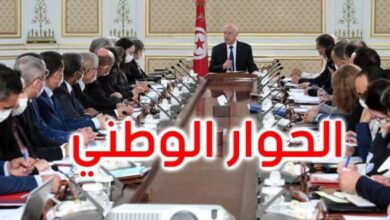 Photo de Tunisie : Les Organisations nationales confirment leur participation active au dialogue