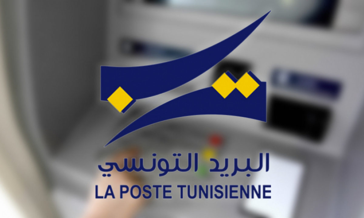 La-poste-tunisienne