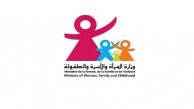 Photo de Tunisie : Publication d’un guide sur les “Centres de services et de prise en charge des femmes victimes de violence