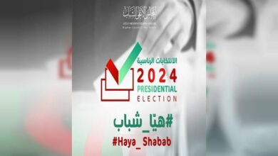 Photo de CSJ: lancement de l’initiative « Haya Chabab » pour encourager l’inscription sur les listes électorales