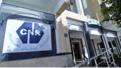 Algérie La Caisse Nationale des Retraites (CNR)