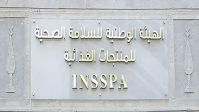 Instance nationale de la sécurité sanitaire des produits alimentaires (INSSAA)