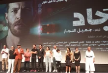 Un nouveau sacre pour le cinéma tunisien : le film “Jad” primé à Palerme
