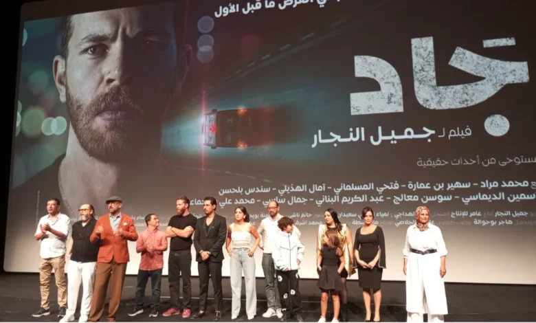 Un nouveau sacre pour le cinéma tunisien : le film “Jad” primé à Palerme